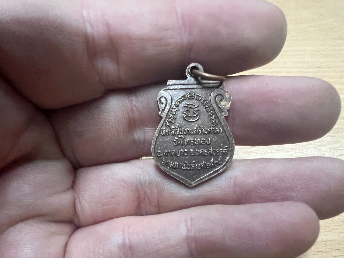 Wat Sai Thong Amulet LP Pern Monk Charm Treasure Nakhon Sawan Buddha Talisman