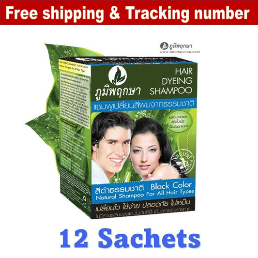 12x Hair Dyeing Herbal Natural Black Hair Care Color Hair Coloring Shampoo