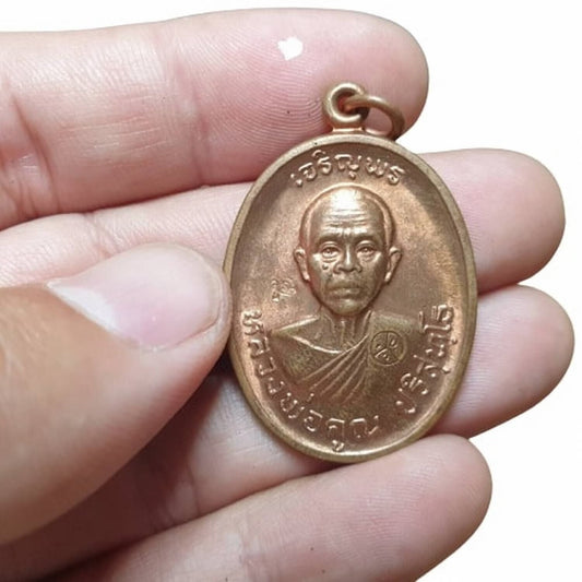 Copper Wealth Triumph Phra LP Koon Wat Banrai Opulence Buddha Thai Coin Amulet