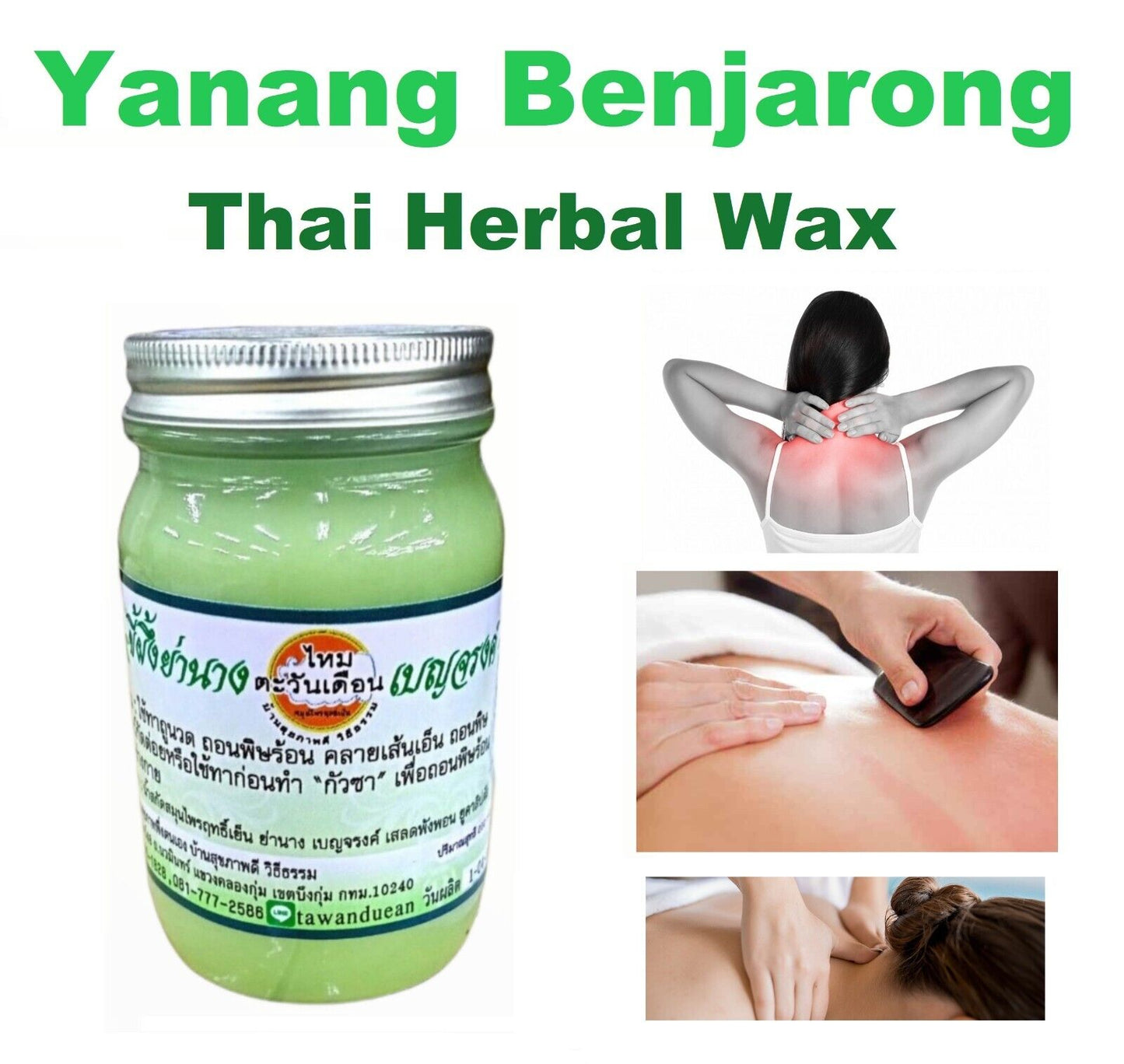 Yanang Bencharong Beeswax Thai Herbal Gua Sha Massage Relax Spa 200g.