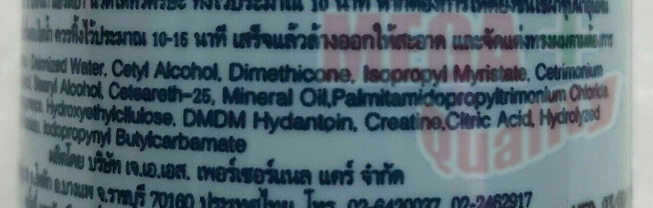 Berina Hair Spa Treatment Nourishing Cream Bath for Dry and Damaged hair 500ml.