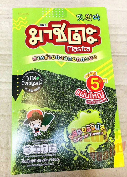 12x3.6g Masita Thai Seaweed Dried ORIGINAL flavor no MSG added