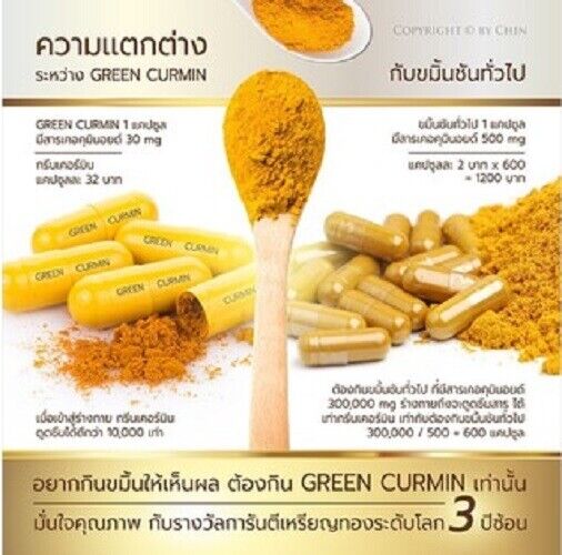 30 capsules GREEN CURMIN Thai Herbal Supplement For Indigestion Relieve acid