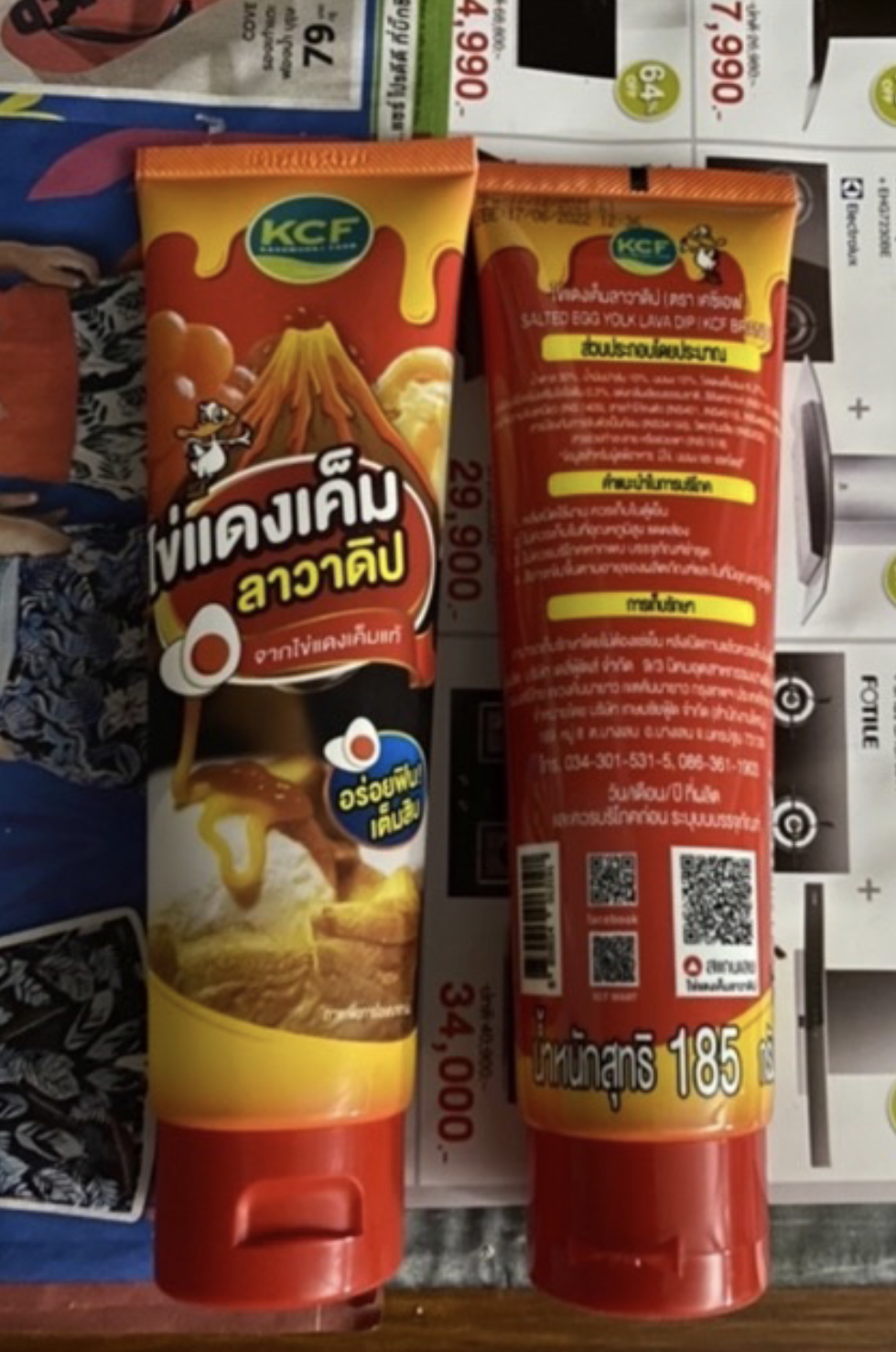 2x Salted Egg Yolk Sauce KCF Thai Style LAVA Dip Squeezable Tube Yummy 185g