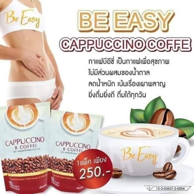 12x Instant Coffee Cappuccino Be Easy Detox Diet Weight Loss Slimming Healthy