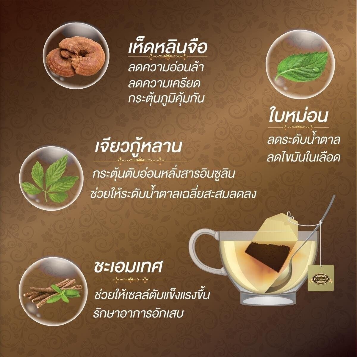 6xHerbal Tea bag T-Mix Health Drink 100% Natural Nourish body, relax, sleep well