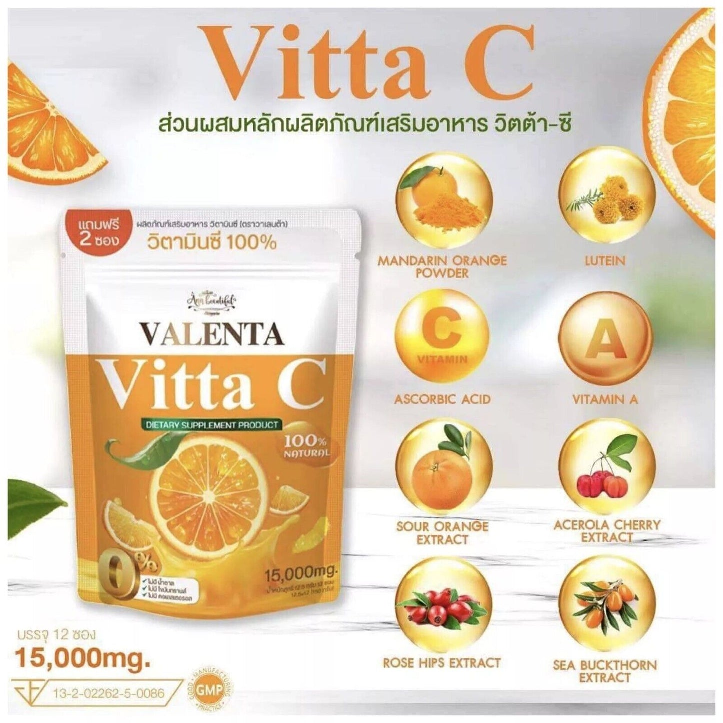 10x Instant Drink Vitta-C Valenta High Vitamin C strengthen immunity bright skin