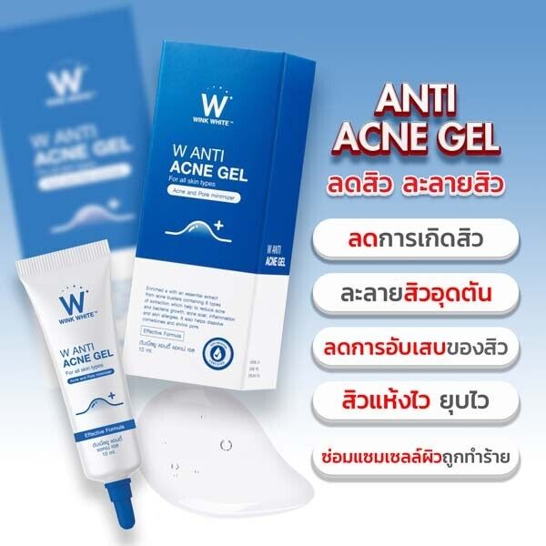 Wink White W Anti Acne Gel Reduce Pore Minimizer Non-irritation Skin Mild 10 ml