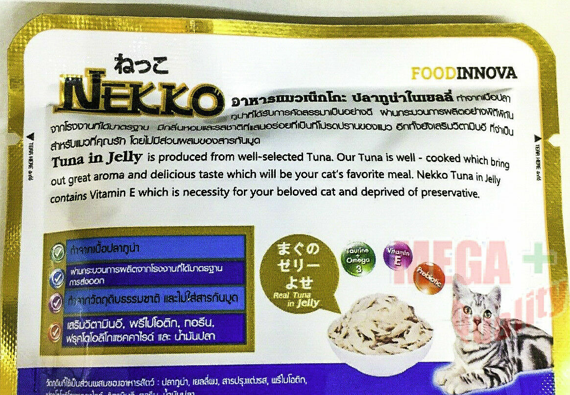 Cat Food 70g Pet Nekko Tuna in Jelly Taurine Plus Omega3 Vitamin E Prebiotic