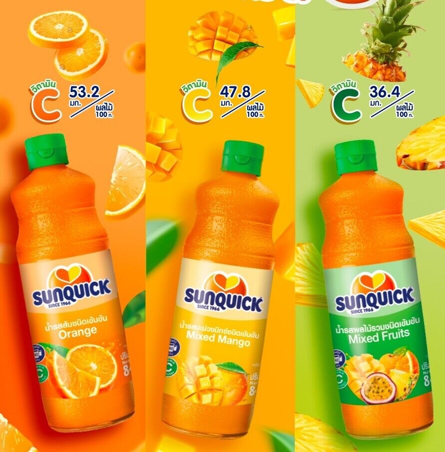 SUNQUICK concentrate fruit juice orange, mix fruits beverage dessert mixer Party
