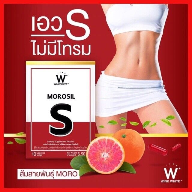 10X Morosil S Wink White Innovative Fat Burn Weight Contro Shape Skin Heathy