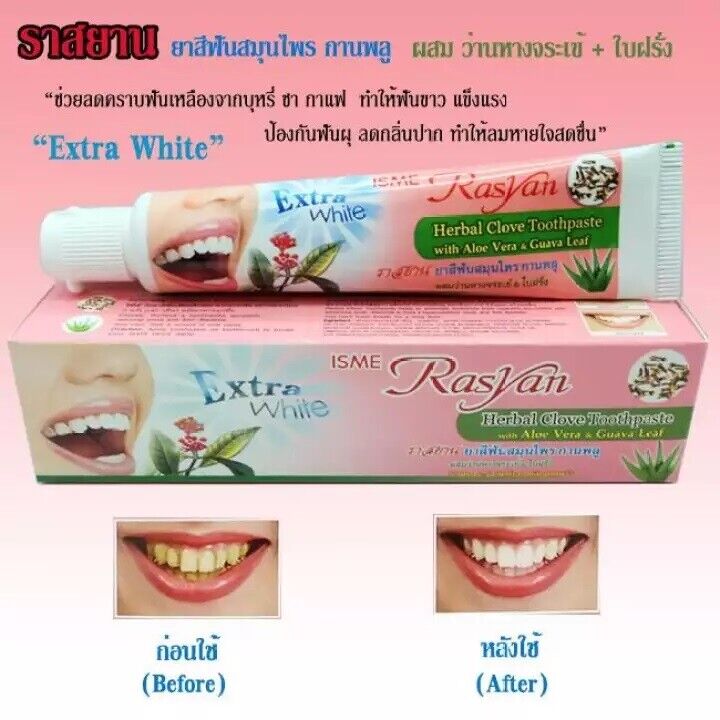 ISME Rasyan Herbal Clove Toothpaste teeth white and clean freshen breath 100g.