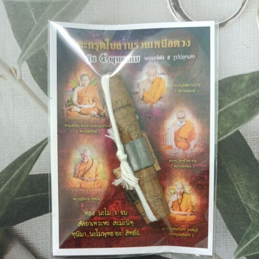 Takrut Bailan Hand inscription 5 Holy Monks Takrud Thai Buddha Talisman Amulet