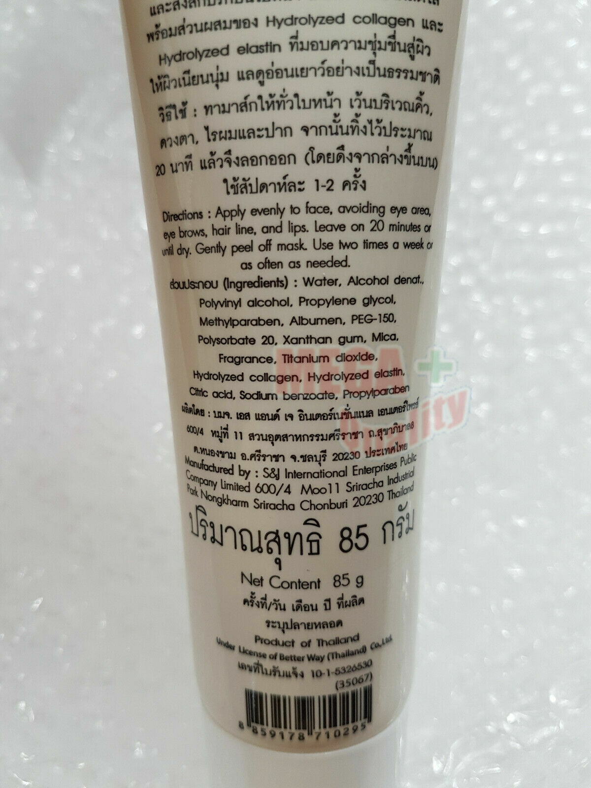 4x Mistine Egg White Whitening Poreless Anti-blackhead Peel Off Face Facial Mask