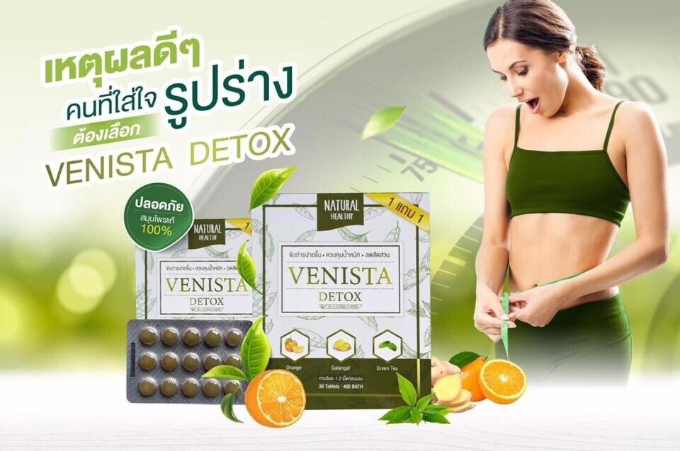 10X Venista Detox Natural Extract Diet Supplements Easier excrete reduce belly