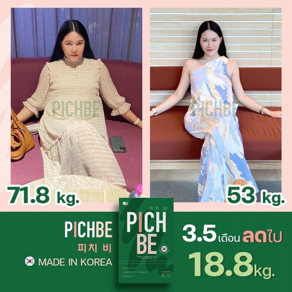 2x Pichbe by Pichlook Vitamins lose weight, reduce fat, control hunger