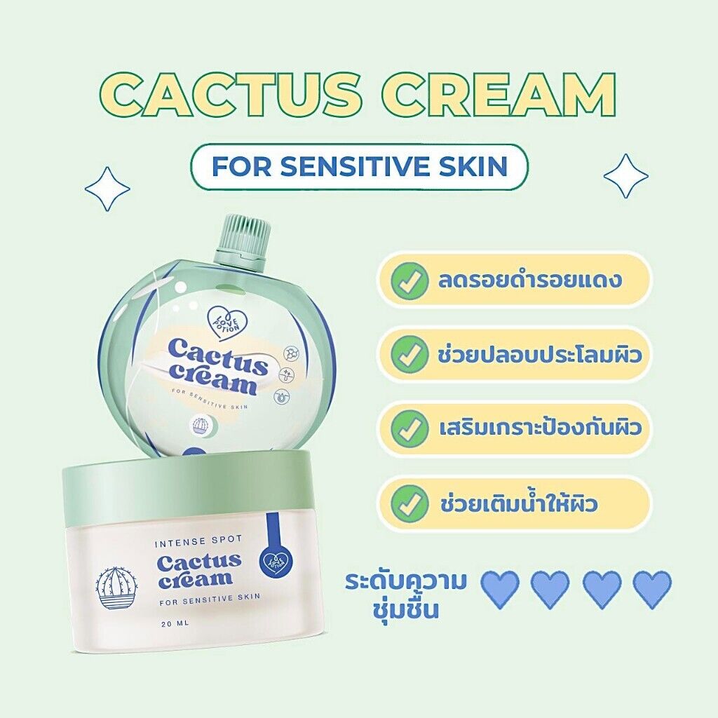 6x Cactus Cream Love Potion Intense Spot Reduce Acne Scars Redness Blemishes 20g
