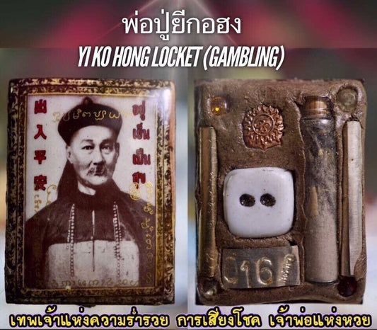 Yi Ko Hong locket Gambling Phra Arjarn O Thai Amulet Business lucky Gamble lotto