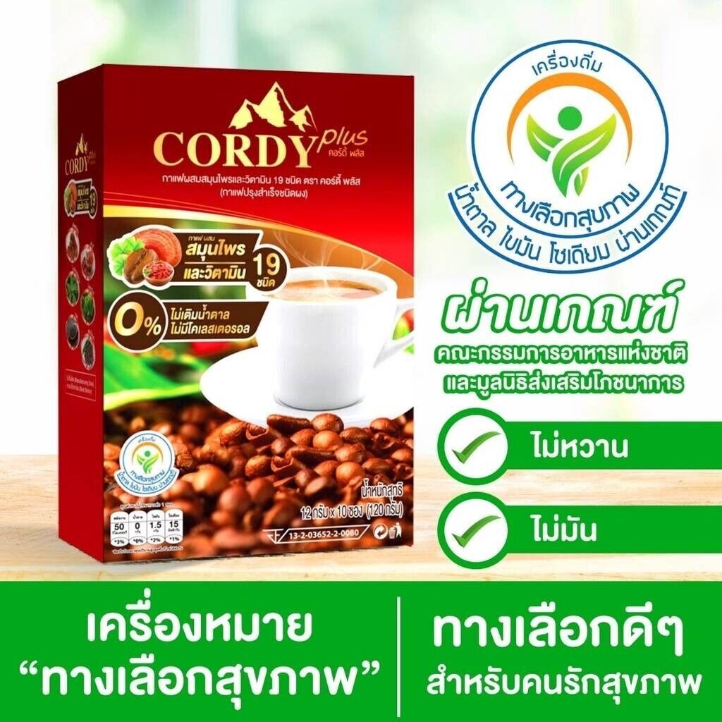 6x NEW Cordy Plus Coffee Instant Vitamins Cordyceps Garnoderma Herbal for Health