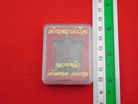 Rare Black Pendant TURTLE JUMBO LP Liew Wat RaiDangThong Thai Amulet COIN CHORM