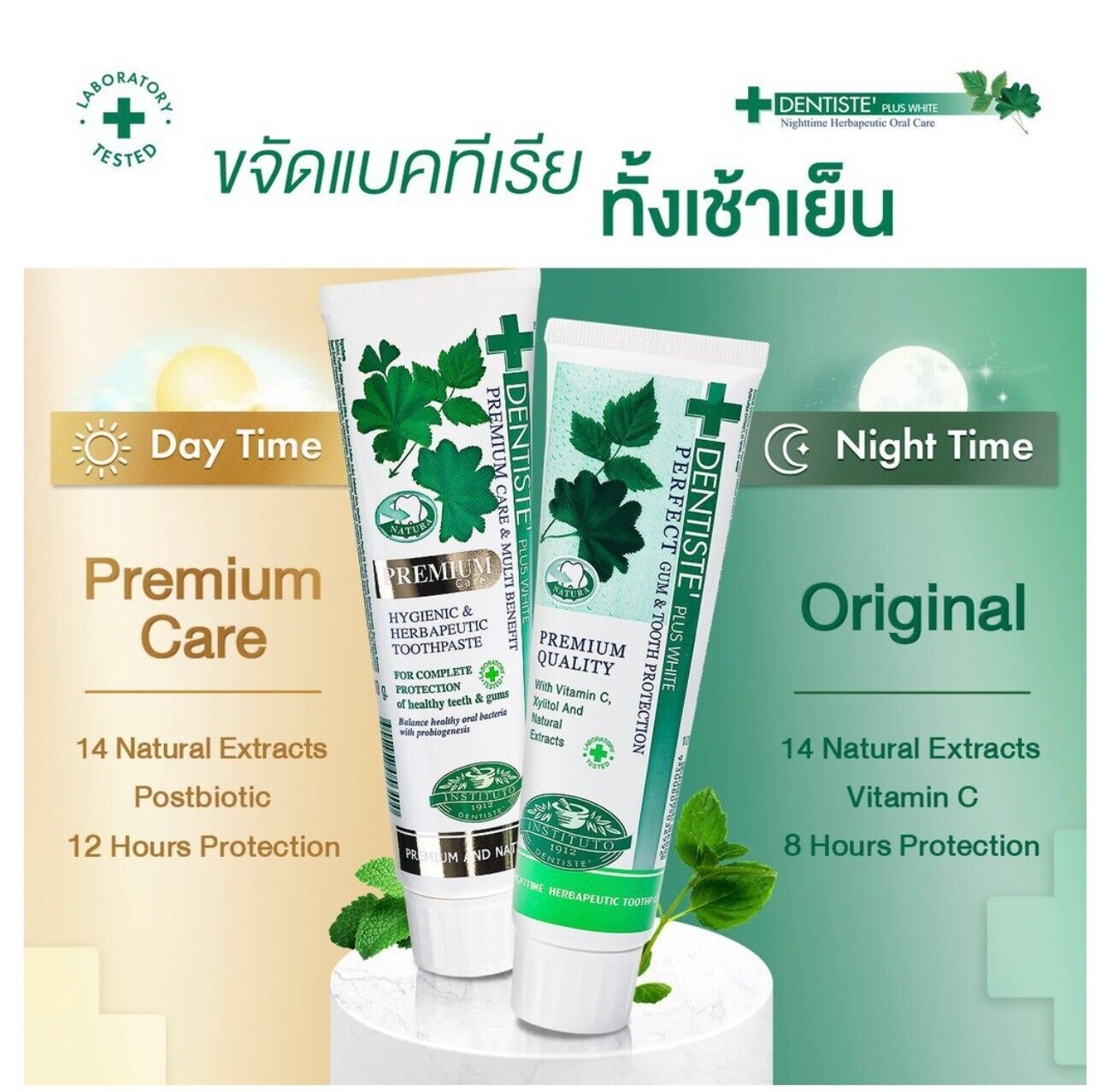 100g. Original Dentiste Plus Premium White Quality Toothpaste Gum Teeth Protect