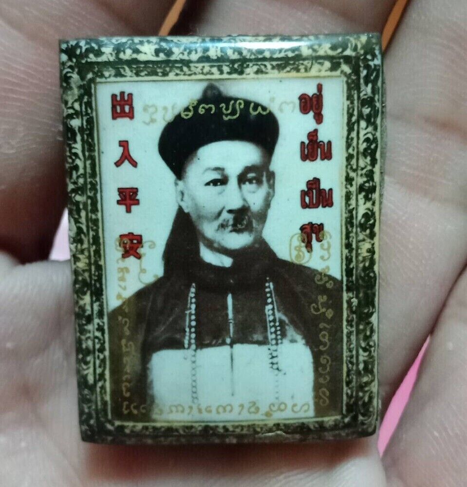 Yi Ko Hong locket Gambling Phra Arjarn O Thai Amulet Business lucky Gamble lotto