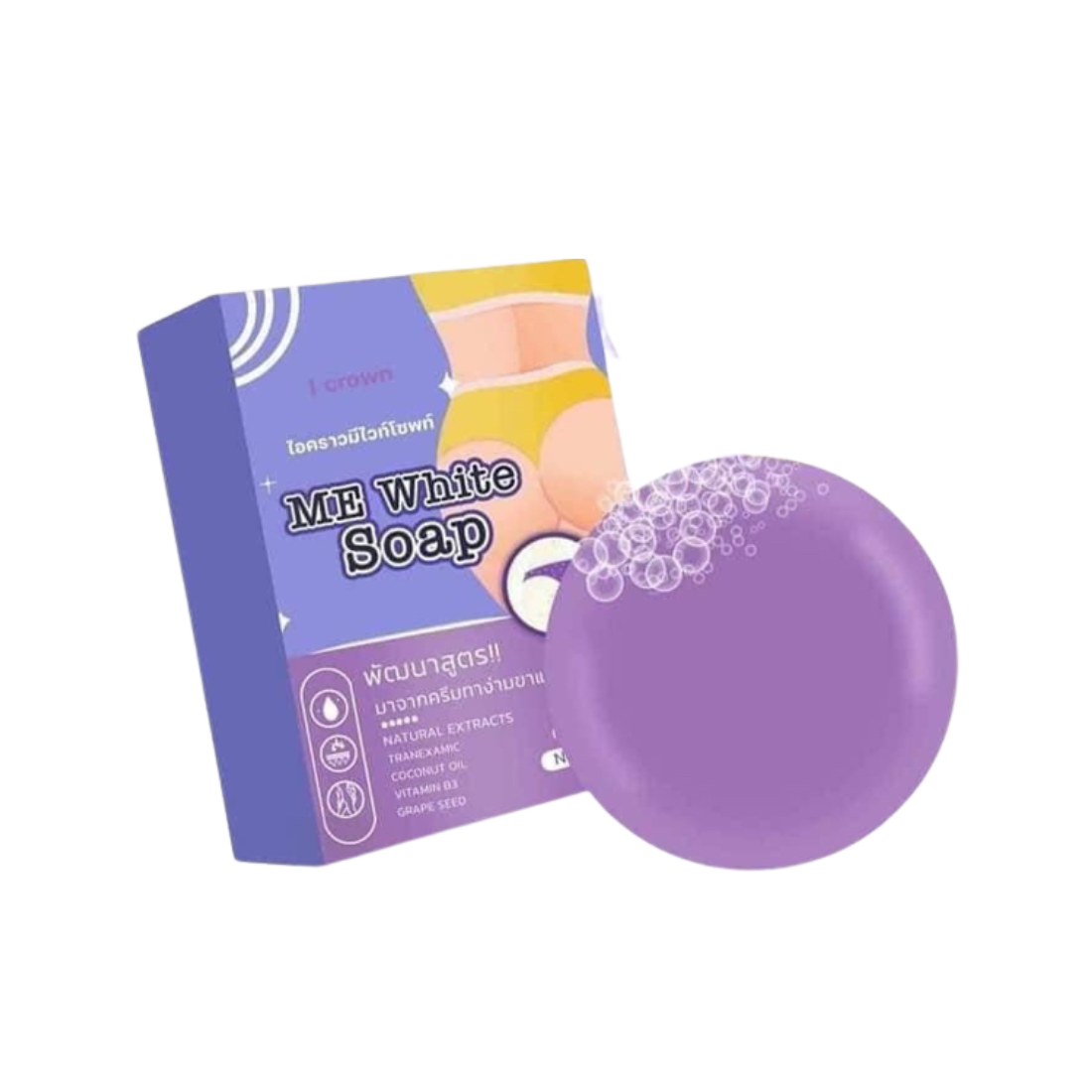 I Crown Me White Soap Reduce Dark Spots for Groin Buttocks Skin Brightening 50 g