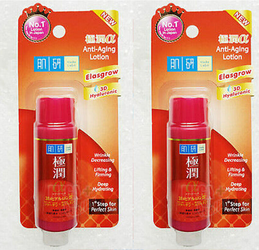 2 x Hada Labo 3D Retinol Firming and Lifting Lotion Gokujyun Japan Hada 30 ml.