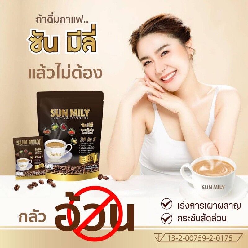 10x Sun Coffee Healthy Instant Coffee Weight Loss 29 in1 Slender No Cholesterol