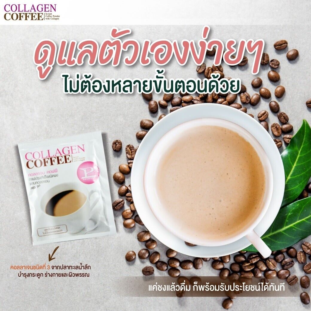 10x P5 Collagen Coffee 0% sugar creamer soybeans Slimming Burn delicious fresh