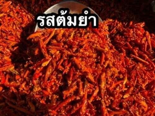 1000g Crispy Snack Spicy Chili Pepper Tom Yam Variety Thai Flavor Sesame Vegan