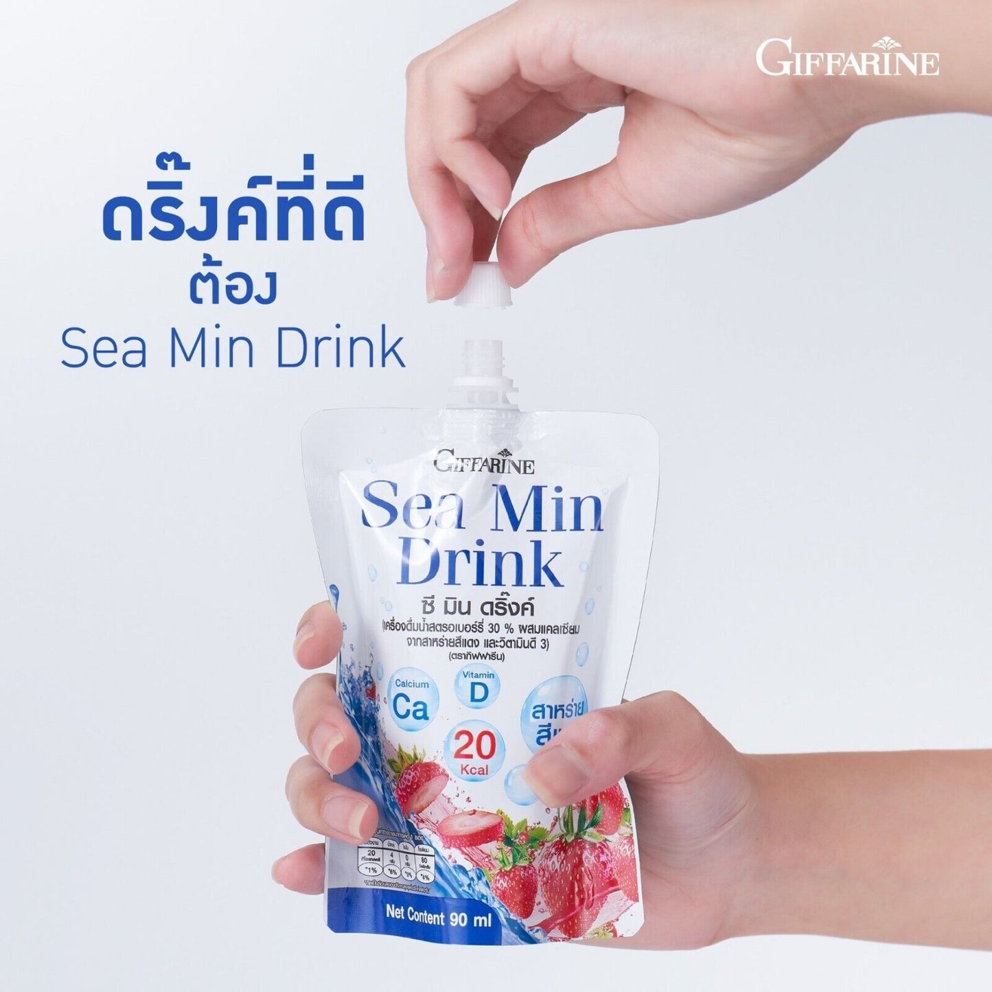 10x Sea Min Drink Strawberry Concentrate 30% Calcium Vitamin D3 Delicious useful