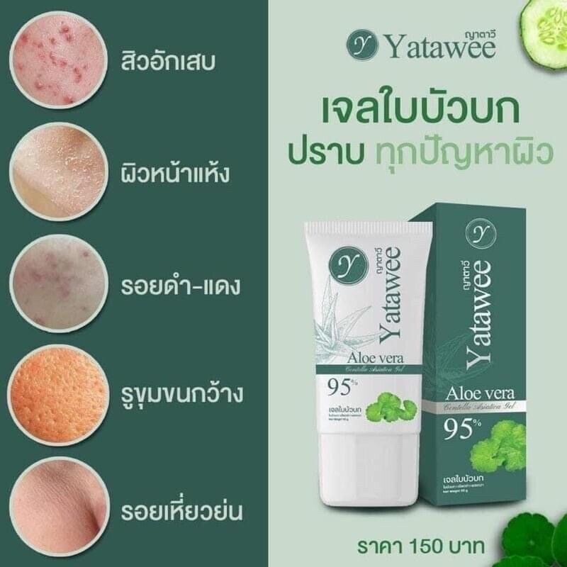 Yatawee Centella Asiatica Gel Cream add moisturized Skin Soft tighten pores