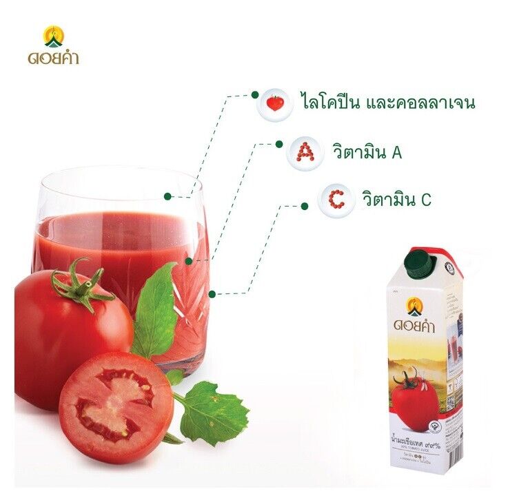 3x Doi Kham 99% Tomato juice Low Sodium High Lycopene Vitamin A,C Boost immunity