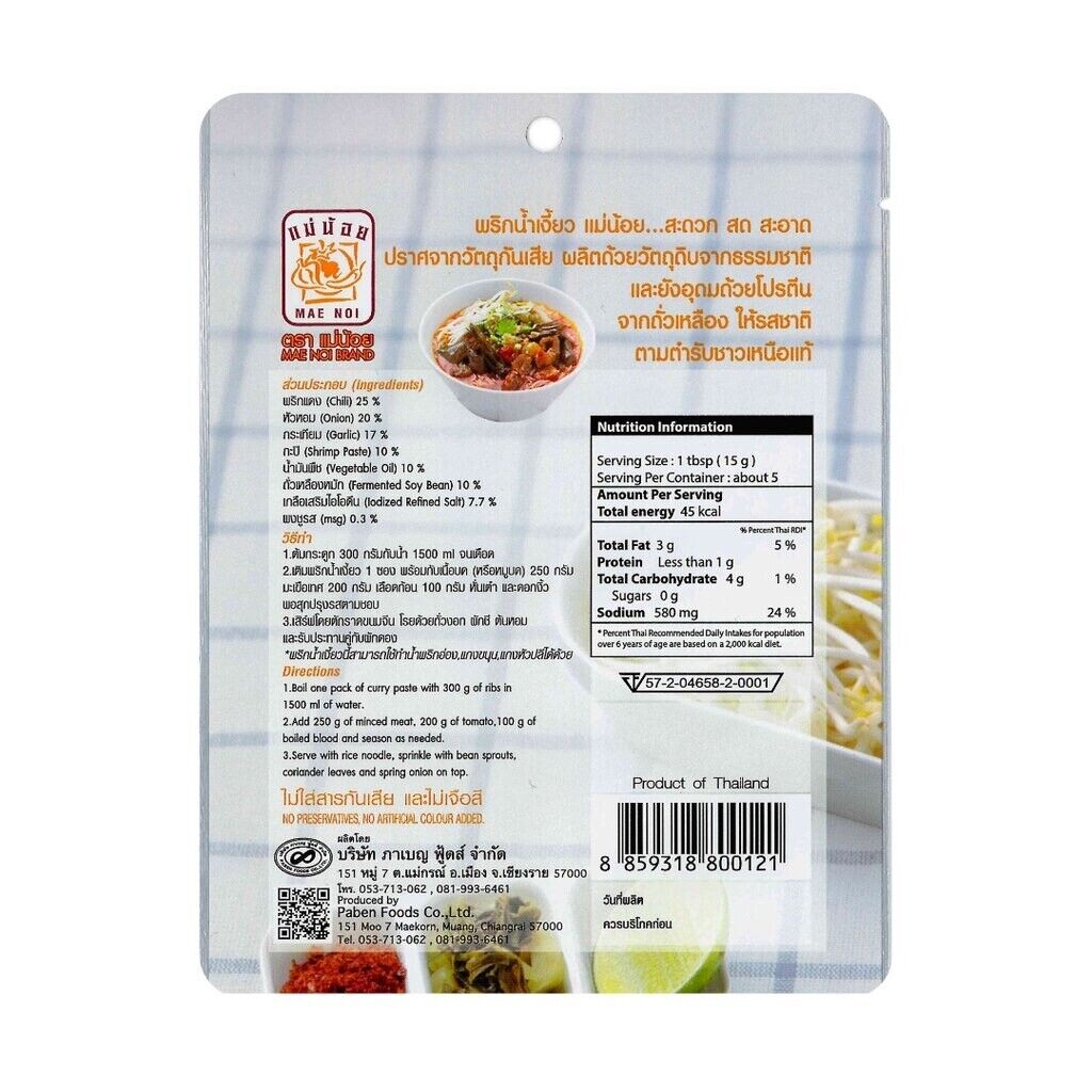 10x Thai Original Northern Thailand Food Popular Mae Noi Brand Chili Bean Paste