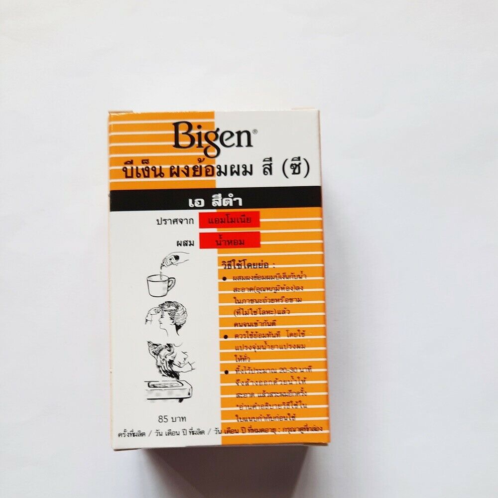 6x Bigen Hair Color Powder Black (A) Permanent Dye Ammonia-Free No Pungent 6g
