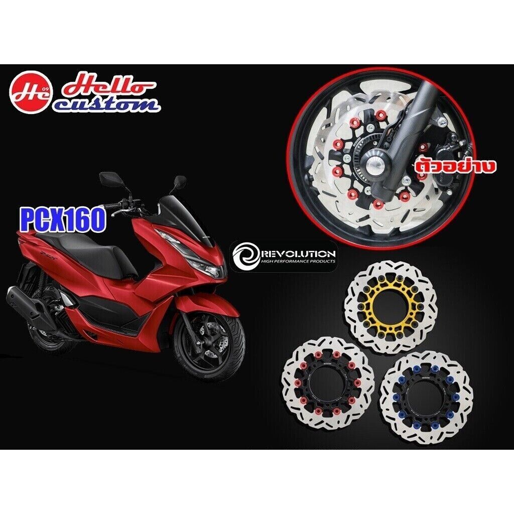 For Honda PCX160 PCX 160 PCX-160 2023 Disc Brake Rotors 267mm Accessories Leg