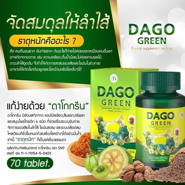 Dago Green Herbal Detox Diet Reduce Belly Fat Increase absorption & digestion