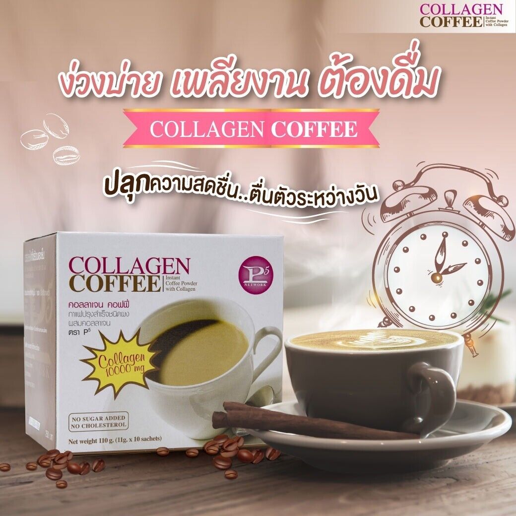 10x P5 Collagen Coffee 0% sugar creamer soybeans Slimming Burn delicious fresh
