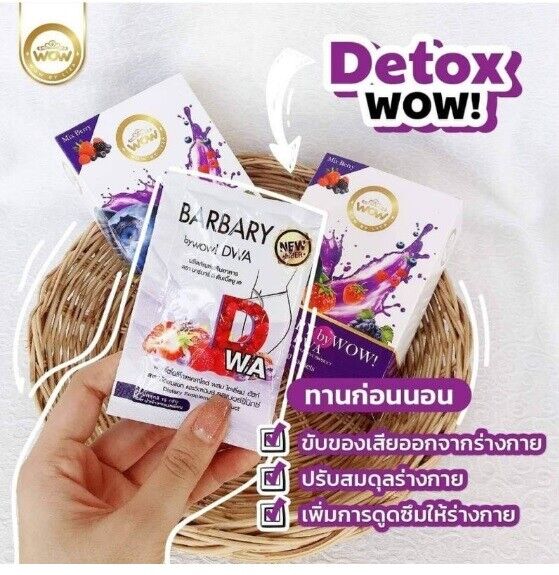 10x DWA Barbary Fiber Detox Drink Weight Control Burn Slimming Diet Bright Skin