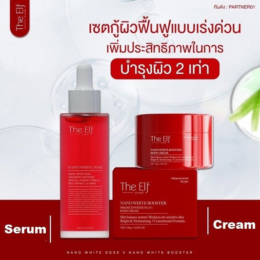 The Elf Nano White Dose Cream & Serum Concentrated Rejuvenating Skin Full Body