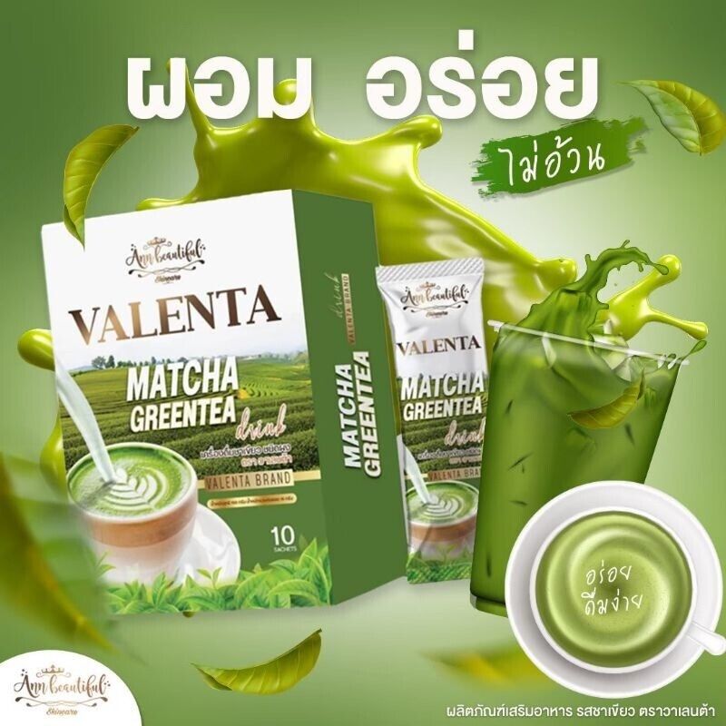 10x Valenta Instant Match Green Tea Weight Management High Fiber Detox Burn Slim