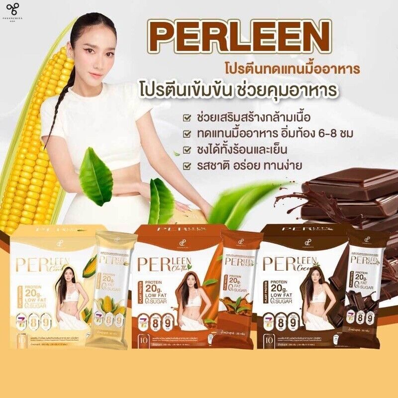 12x Protein Drink Plant Protein Vegan 0% Sugar Low Fat Sweet Corn Cha Thai Cocoa