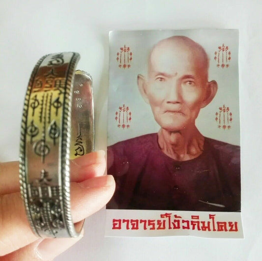 Amulet Bracelet Sian Pae Kruba Krissana Thai Luck Money Business Wealth Trade