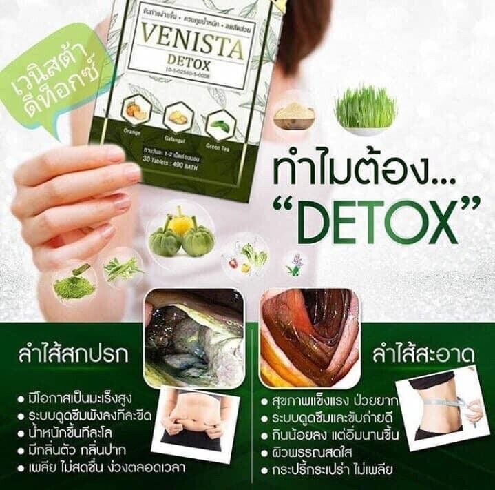 10X Venista Detox Natural Extract Diet Supplements Easier excrete reduce belly