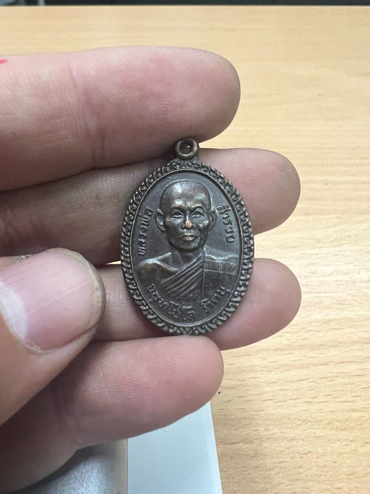 Ban Chang Rayong Wat Samnak Krathon Amulet Coin Talisman LP Samruay Monk Fetish