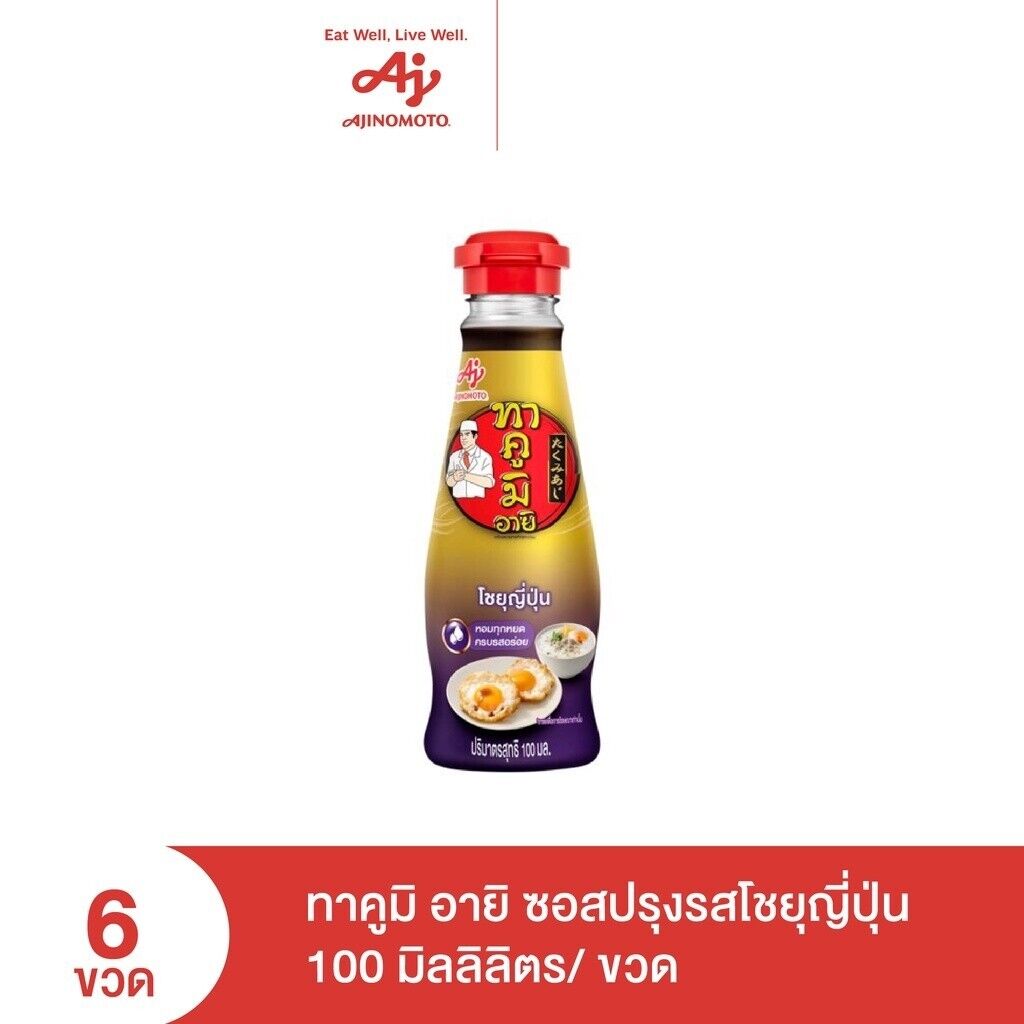 6x Takumi Aji Shoyu Soy Sauce Seasoning Ajinomoto Japanese Thai Menu Cook 100 ml