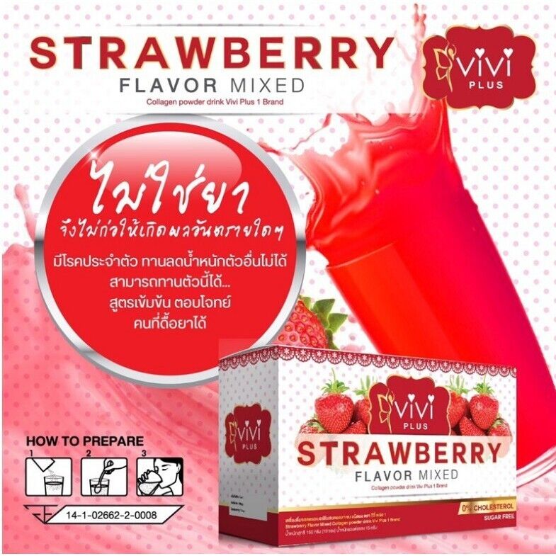 10x Vivi Plus Strawberry Flavor Mix Drink Collagen Weight Control Younger Skin