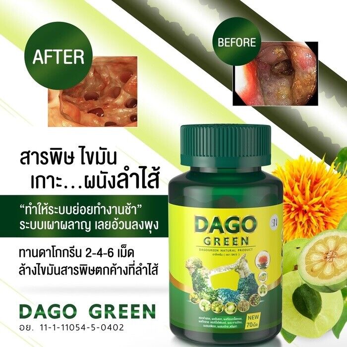 Dago Green Herbal Detox Diet Reduce Belly Fat Increase absorption & digestion