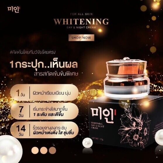 Korean pearl cream ?? Skin rejuvenation Reduce black spots Facial cream 5g